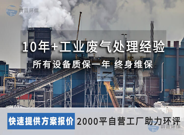 氯气废气处理